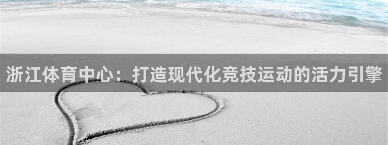意昂4集团官网首页网址