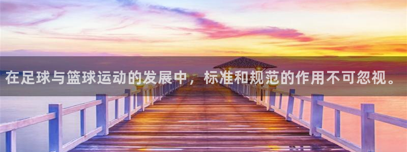 意昂体育4平台注册要钱吗是真的吗：在足球与篮球运动的