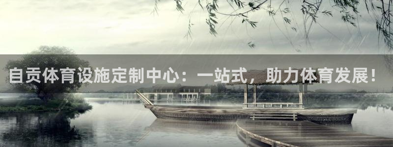 意昂体育4招商电话号码是多少